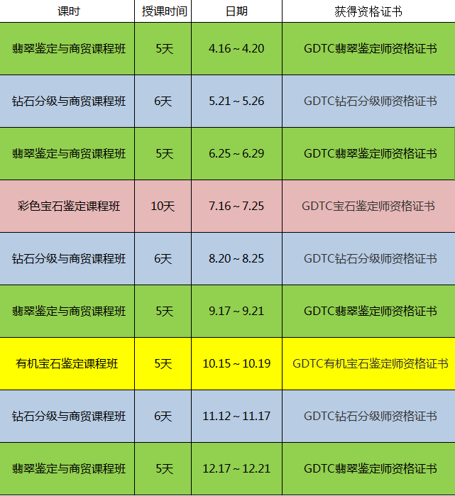 微信图片_20180403100442.png