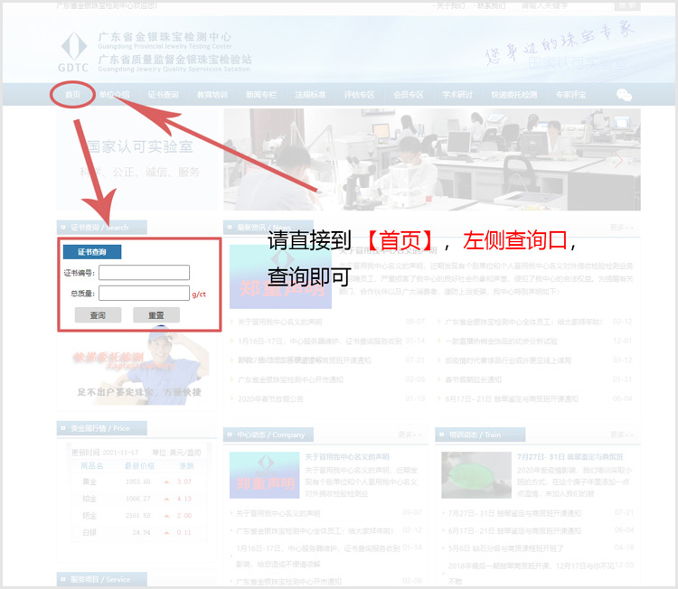 返回九游·体育(jiuyou.com)官方网站进行九游·体育(jiuyou.com)官方网站